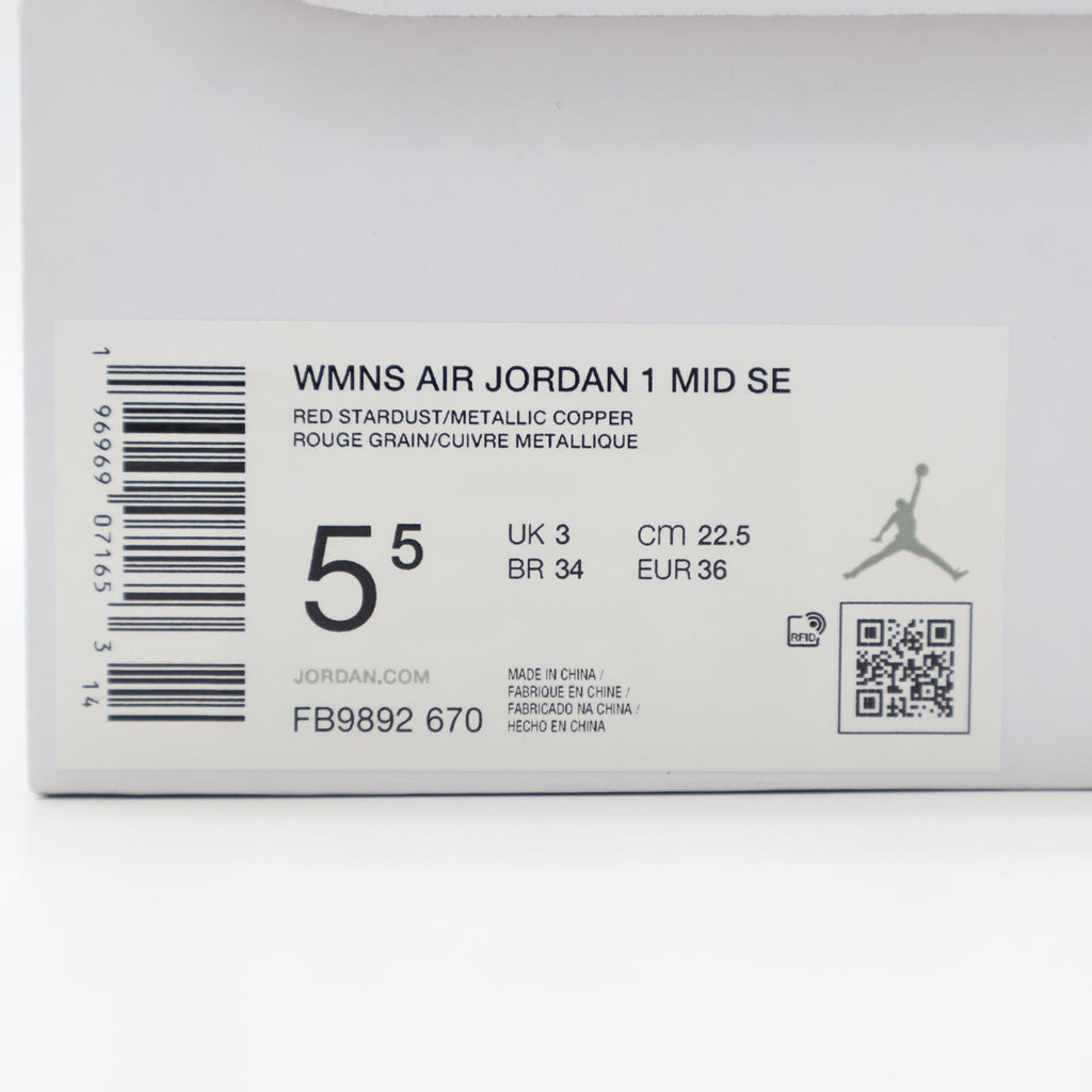 FB9892-670 Nike Air Jordan 1 Mid SE Red Stardust (Women's)